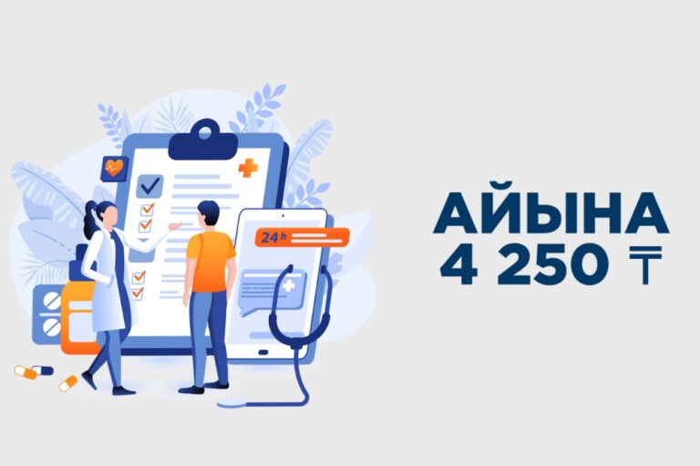 Өзін-өзі жұмыспен қамтыған адам сақтандыру мәртебесін қалай алады?