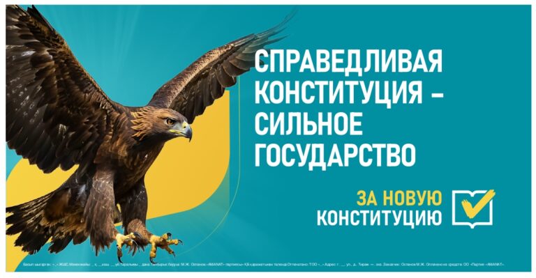 15 марта 2026г Референдум 